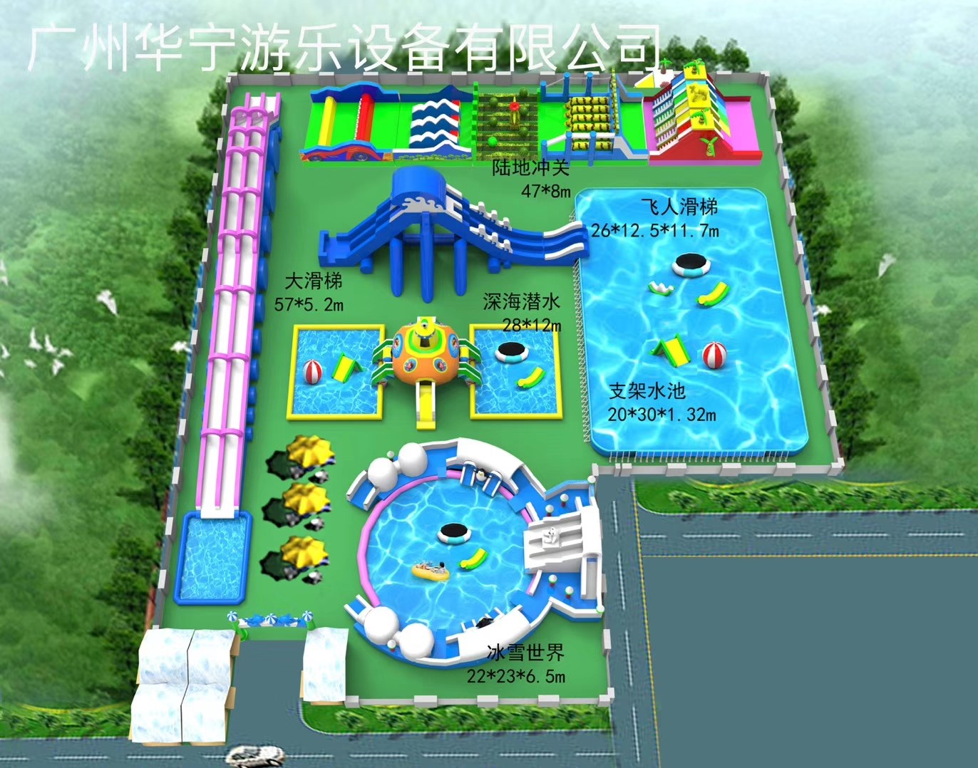 浦北中型水上乐园